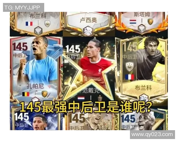 全球五大后卫球星排名榜揭晓谁才是足球界的防守之王